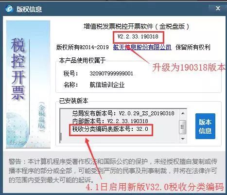 电脑不识别白色金税盘