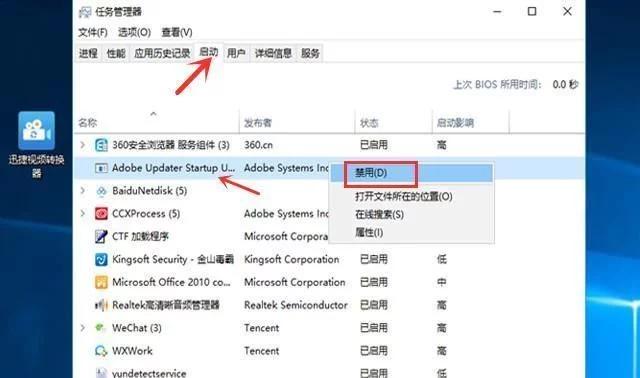电脑不识别白色金税盘