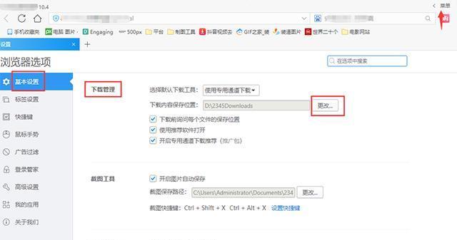 电脑不识别白色金税盘