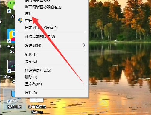 Win10电脑怎么查看版本信息?
