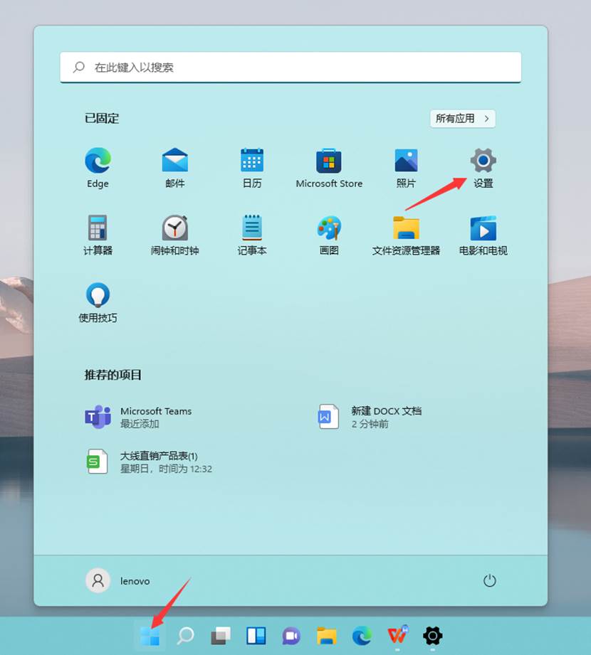 Windows11如何投影到此电脑?