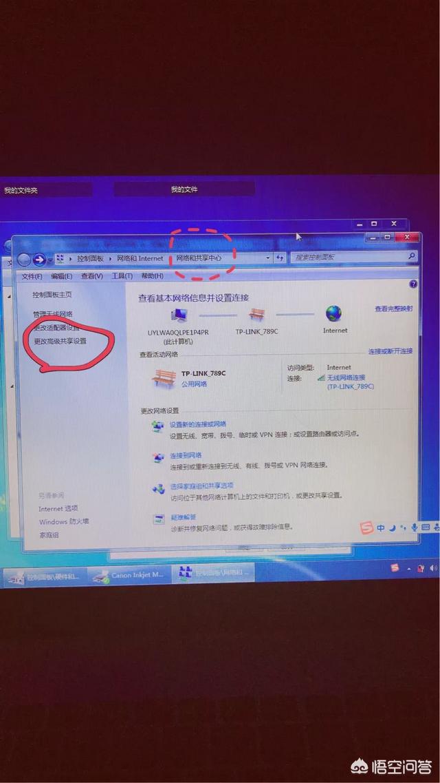 电脑将打印机共享后，其他电脑连不上发出共享的电脑，怎么办？