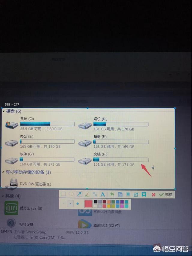 电脑将打印机共享后，其他电脑连不上发出共享的电脑，怎么办？