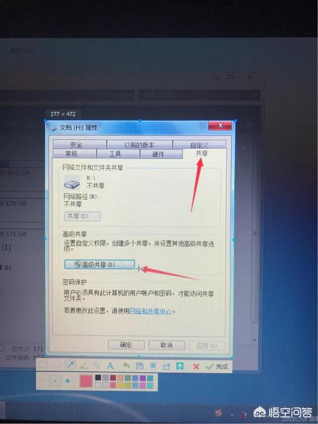 电脑将打印机共享后，其他电脑连不上发出共享的电脑，怎么办？