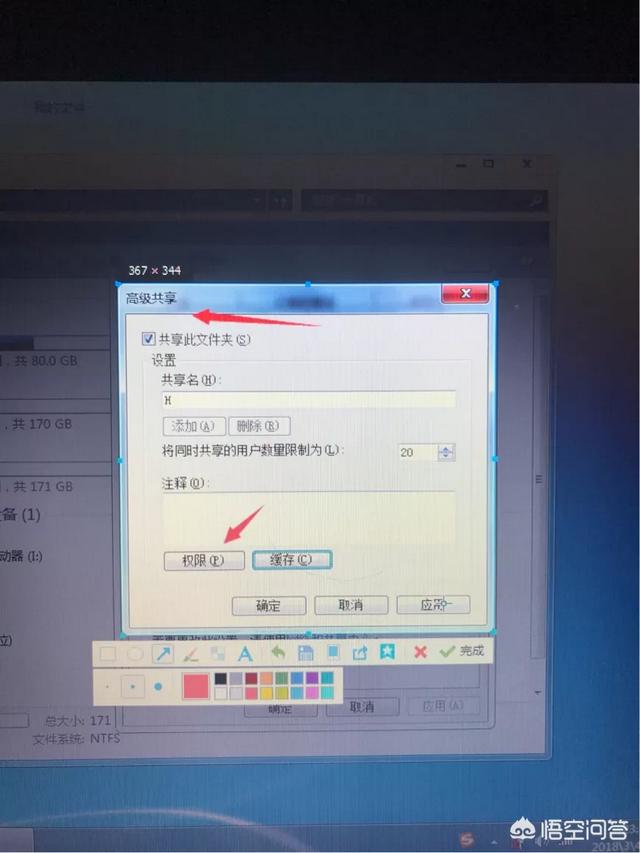 电脑将打印机共享后，其他电脑连不上发出共享的电脑，怎么办？