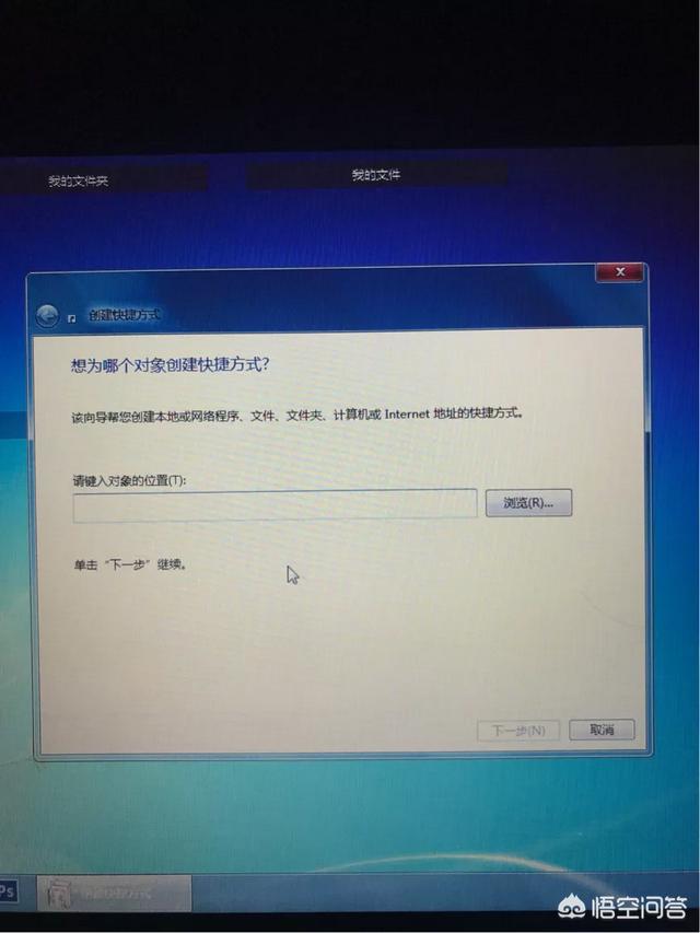 电脑将打印机共享后，其他电脑连不上发出共享的电脑，怎么办？