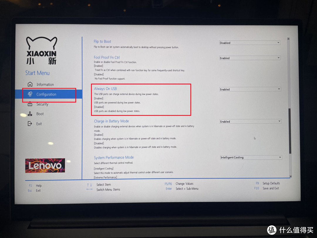 这7个电脑小技巧，很实用哦！联想小新Pro 14使用技巧分享（适用于部分其他小新系列）