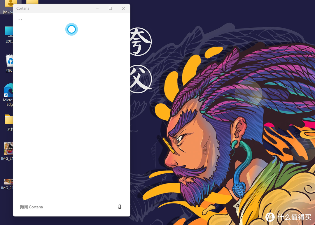 这7个电脑小技巧，很实用哦！联想小新Pro 14使用技巧分享（适用于部分其他小新系列）