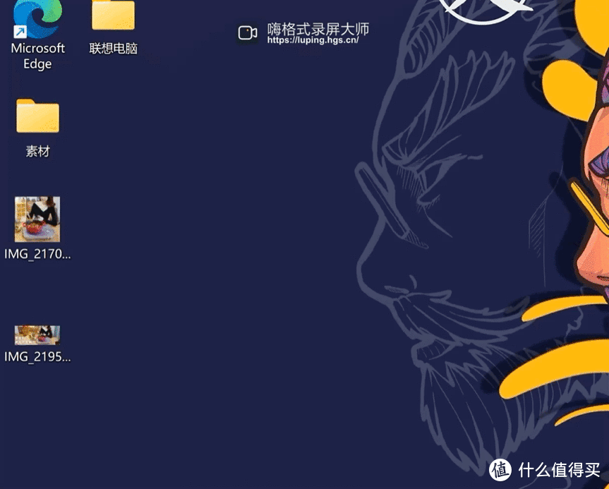 这7个电脑小技巧，很实用哦！联想小新Pro 14使用技巧分享（适用于部分其他小新系列）