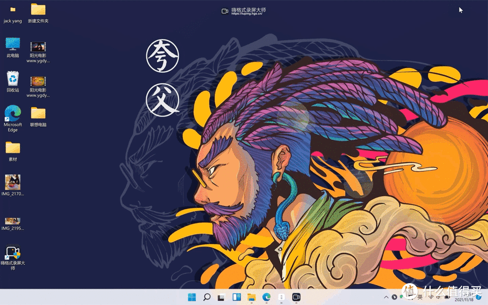 这7个电脑小技巧，很实用哦！联想小新Pro 14使用技巧分享（适用于部分其他小新系列）