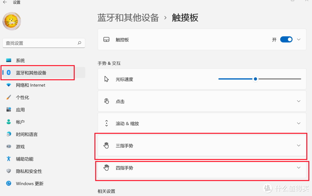 这7个电脑小技巧，很实用哦！联想小新Pro 14使用技巧分享（适用于部分其他小新系列）
