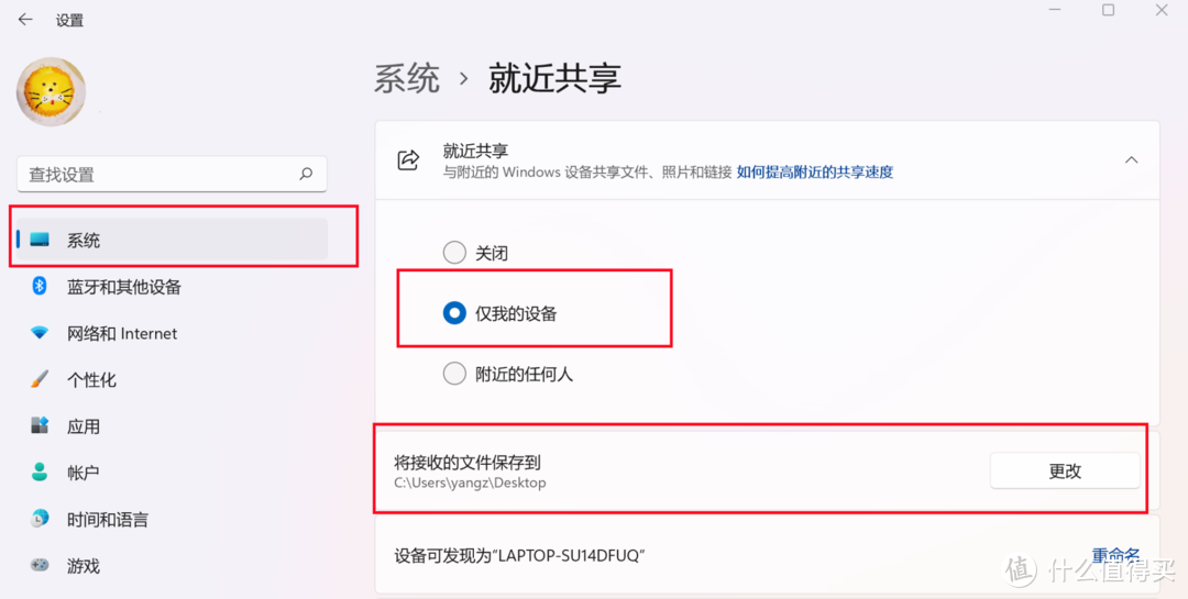这7个电脑小技巧，很实用哦！联想小新Pro 14使用技巧分享（适用于部分其他小新系列）