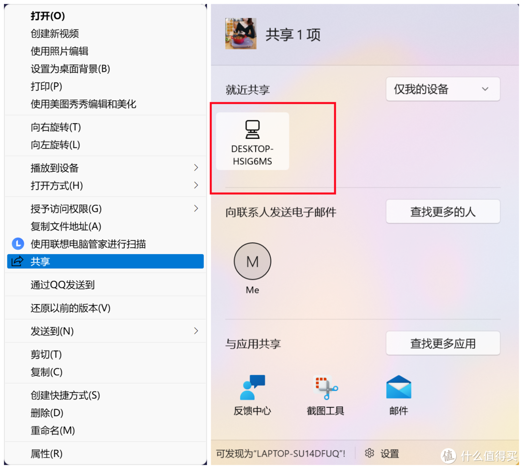 这7个电脑小技巧，很实用哦！联想小新Pro 14使用技巧分享（适用于部分其他小新系列）