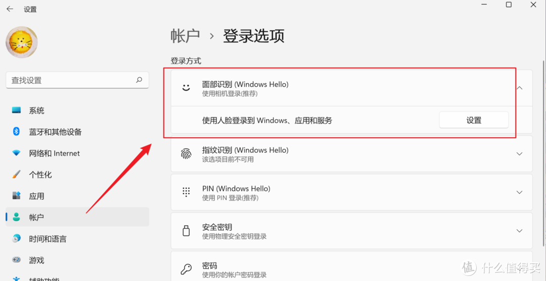 这7个电脑小技巧，很实用哦！联想小新Pro 14使用技巧分享（适用于部分其他小新系列）