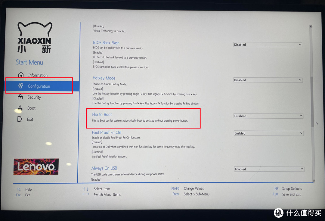 这7个电脑小技巧，很实用哦！联想小新Pro 14使用技巧分享（适用于部分其他小新系列）