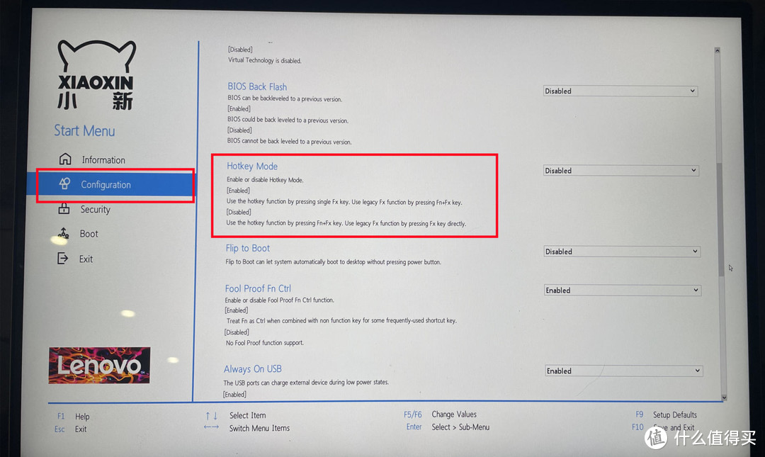 这7个电脑小技巧，很实用哦！联想小新Pro 14使用技巧分享（适用于部分其他小新系列）
