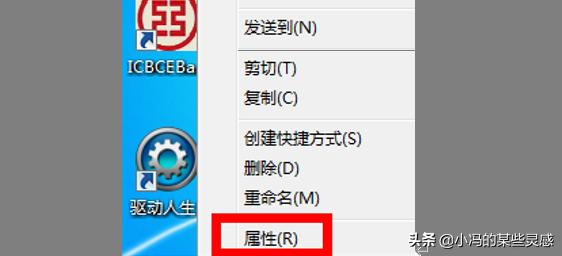电脑怎么截屏快捷键？