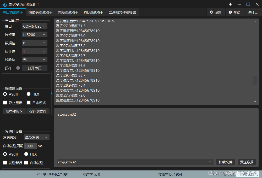 请添加图片描述