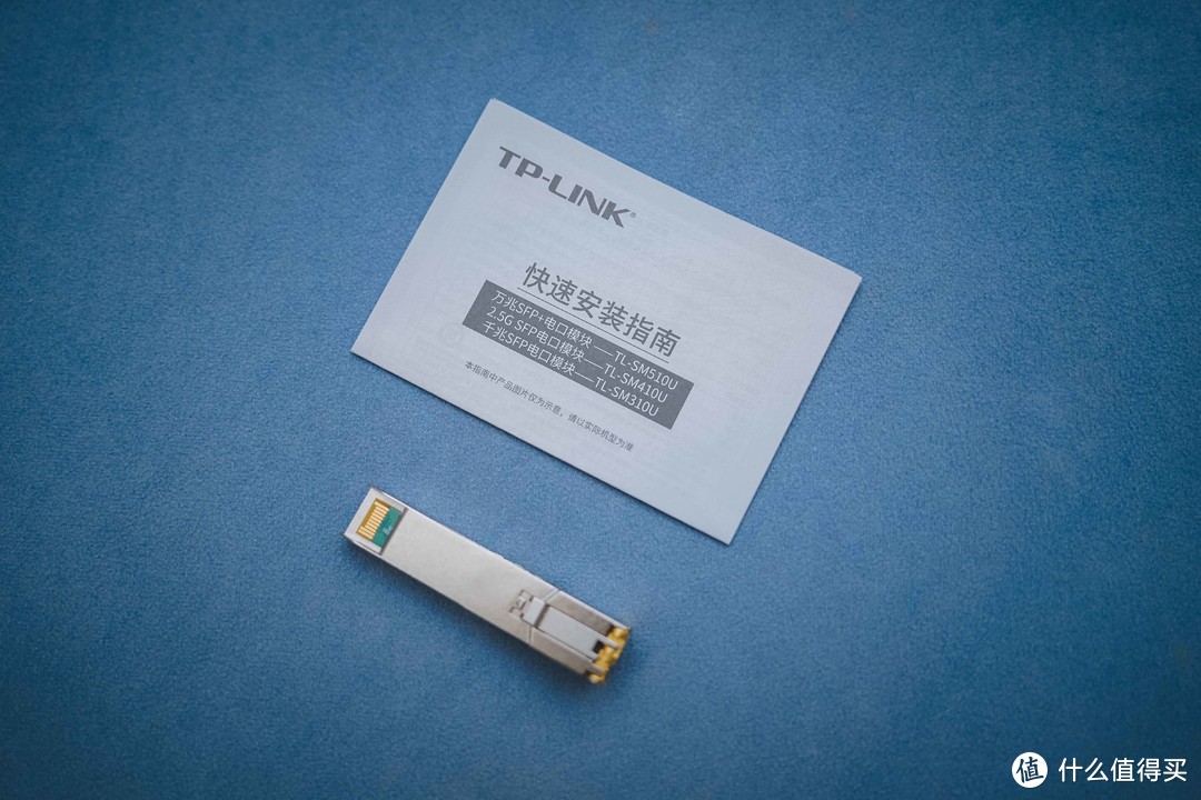 500 元价位路由器守门员——TP-LINK XDR5480 WIFI6 路由器体验