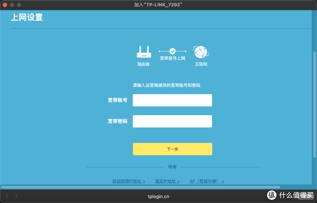 500 元价位路由器守门员——TP-LINK XDR5480 WIFI6 路由器体验