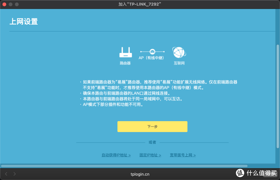 500 元价位路由器守门员——TP-LINK XDR5480 WIFI6 路由器体验