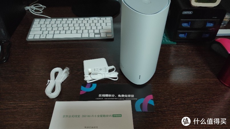 四舍五入不要钱的路由器