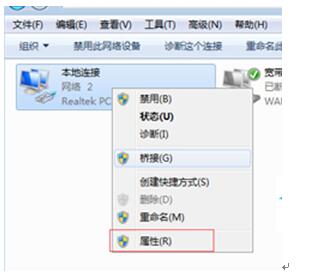 Ghost Windows7旗舰版若何重装TCP/IP协议？