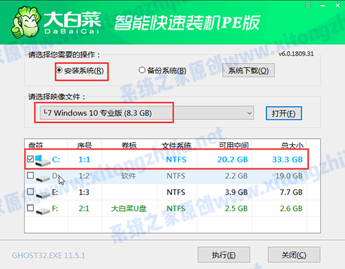 宏基acer tmx514用U盘重装Win10系统的操作方法