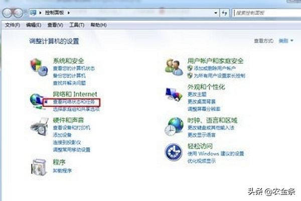 win7 tcp ip协议设置的方法win7设置ip? win7 tcp ip协议设置的方法?