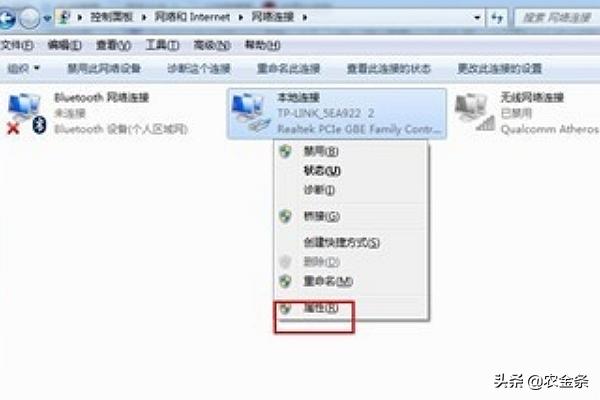 win7 tcp ip协议设置的方法win7设置ip? win7 tcp ip协议设置的方法?