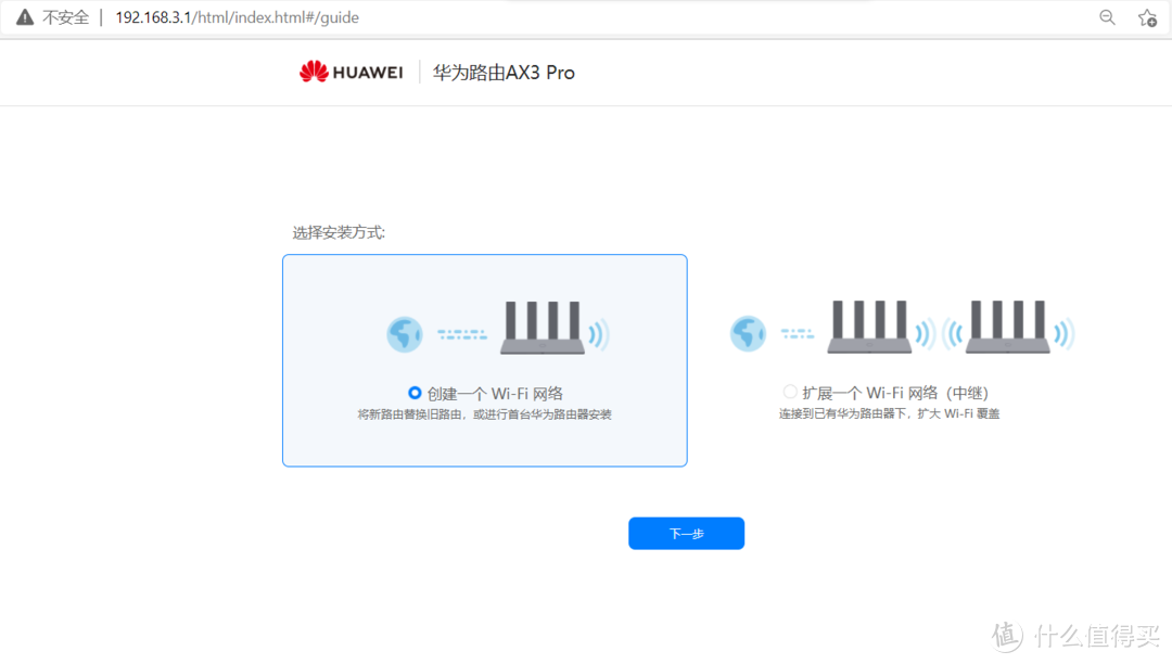 巧妇能为无米之炊:抛开交换机,一根网线也能实现宽带与iptv共用