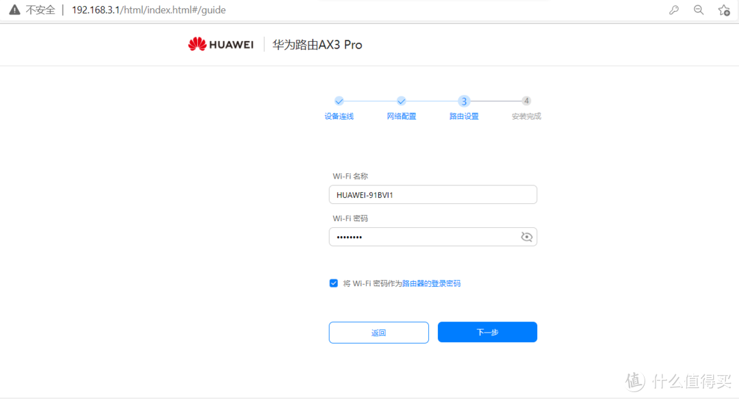 巧妇能为无米之炊:抛开交换机,一根网线也能实现宽带与iptv共用