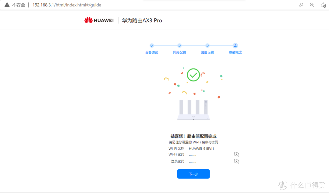 巧妇能为无米之炊:抛开交换机,一根网线也能实现宽带与iptv共用