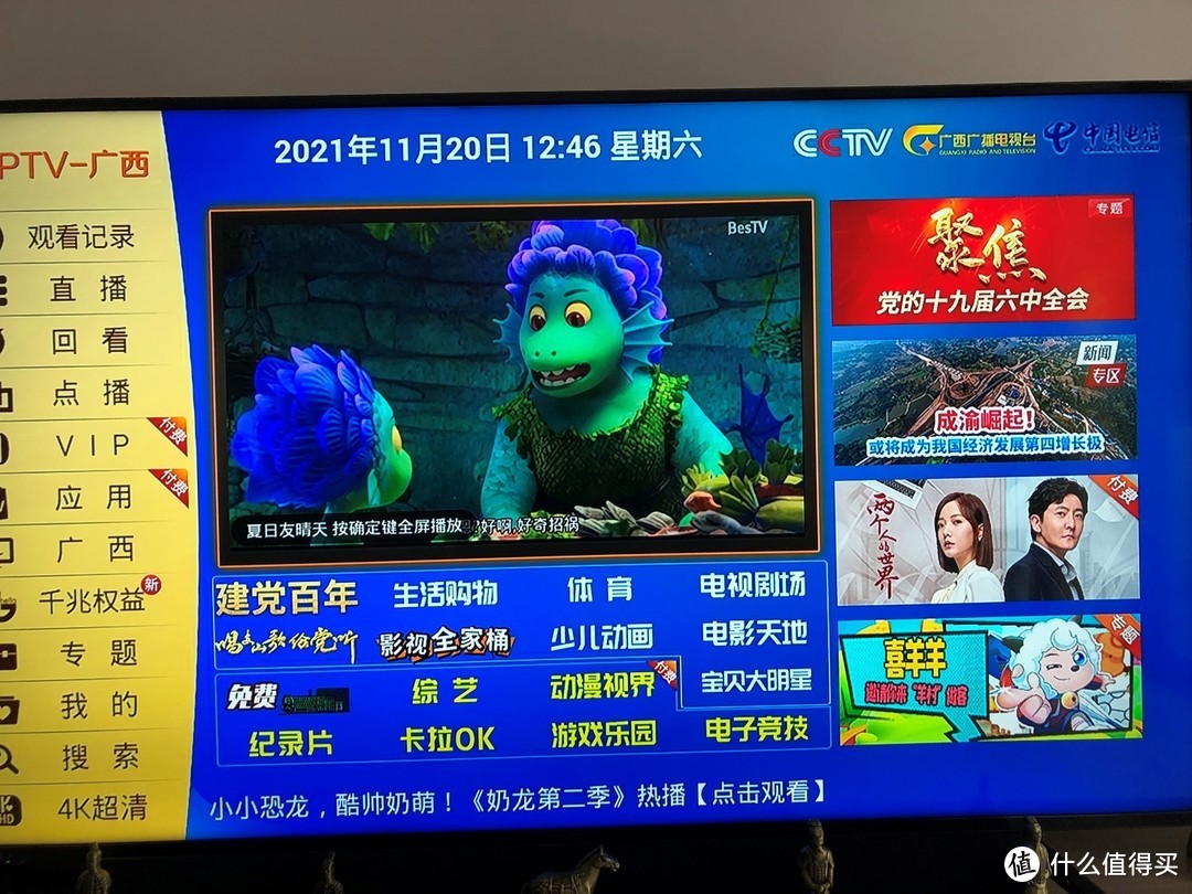 巧妇能为无米之炊:抛开交换机,一根网线也能实现宽带与iptv共用