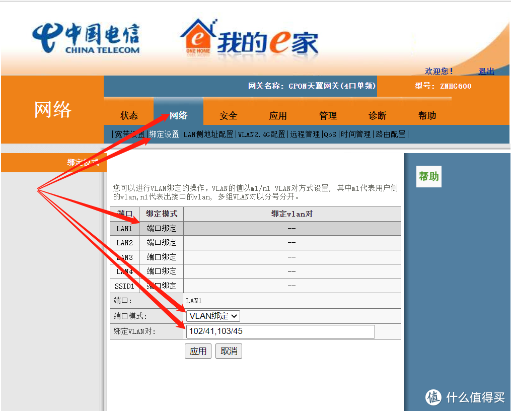 巧妇能为无米之炊:抛开交换机,一根网线也能实现宽带与iptv共用