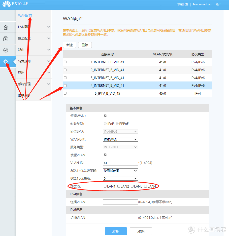 巧妇能为无米之炊:抛开交换机,一根网线也能实现宽带与iptv共用