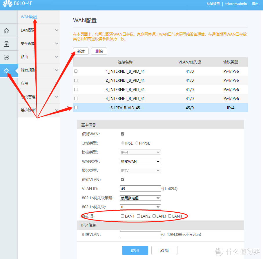 巧妇能为无米之炊:抛开交换机,一根网线也能实现宽带与iptv共用