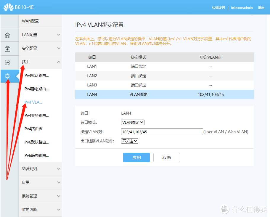 巧妇能为无米之炊:抛开交换机,一根网线也能实现宽带与iptv共用