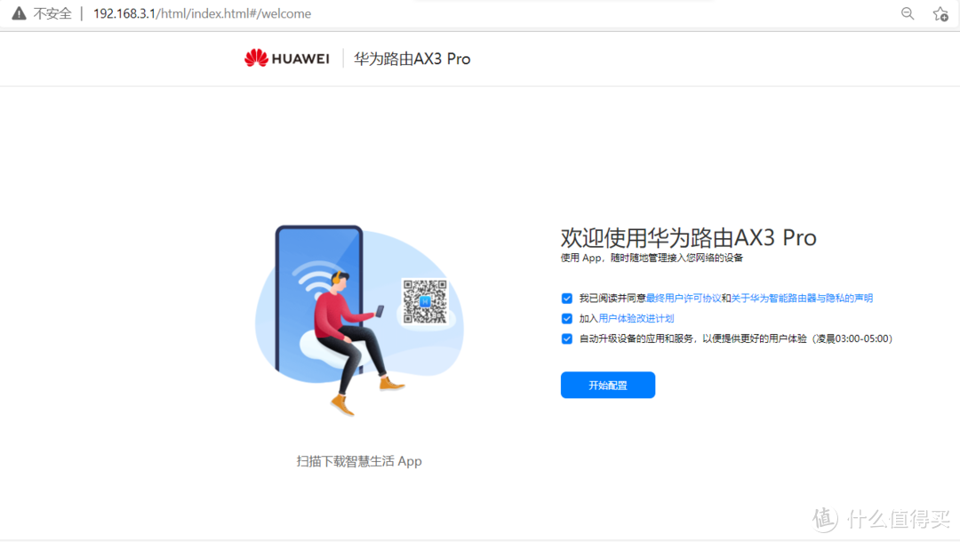 巧妇能为无米之炊:抛开交换机,一根网线也能实现宽带与iptv共用