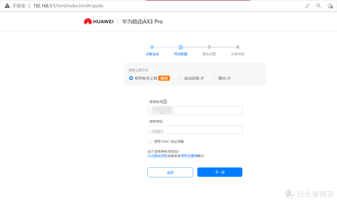 巧妇能为无米之炊:抛开交换机,一根网线也能实现宽带与iptv共用