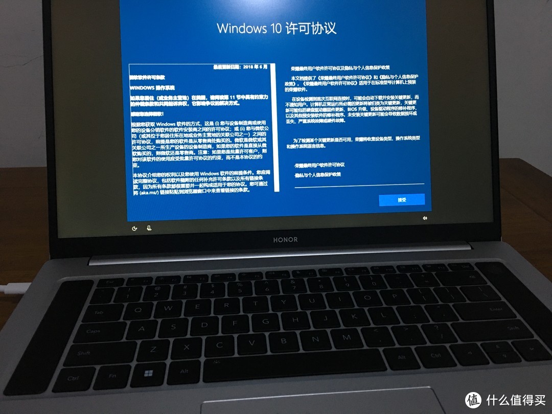 华为荣耀MagicBook锐龙 开箱体验