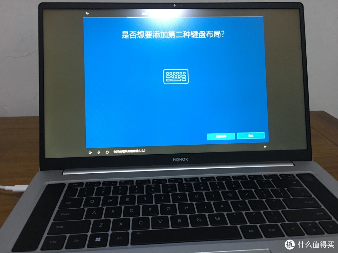 华为荣耀MagicBook锐龙 开箱体验