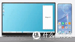 华为荣耀MagicBook锐龙 开箱体验