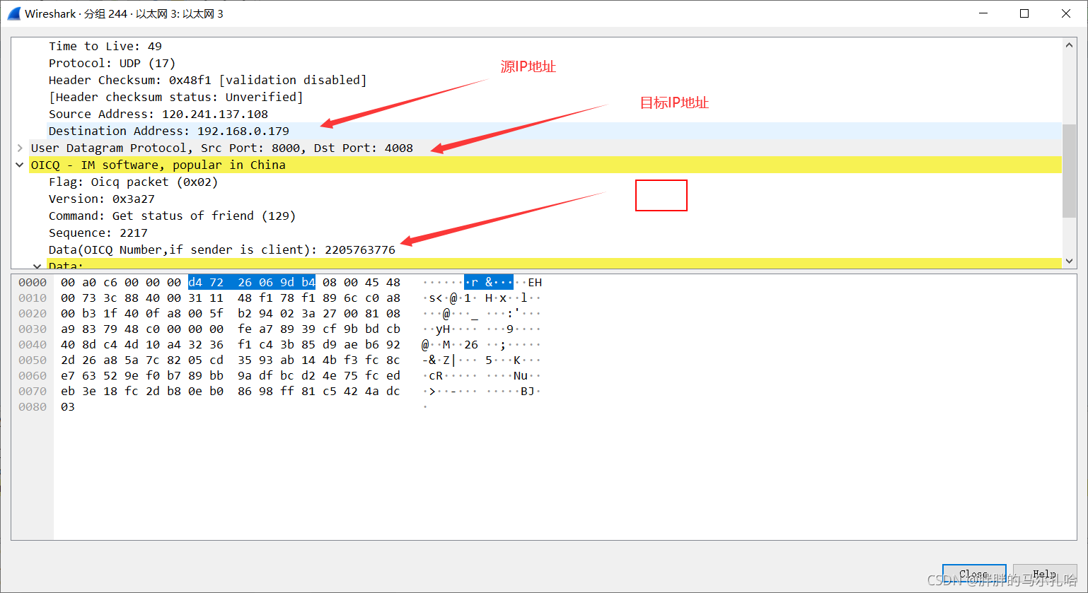 请添加图片描述