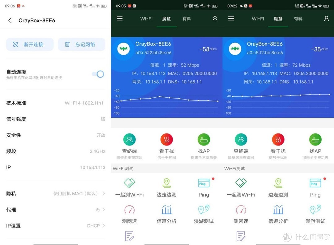 工业级别4G无线路由器,蒲公英R300A体验,性能强扩展性高