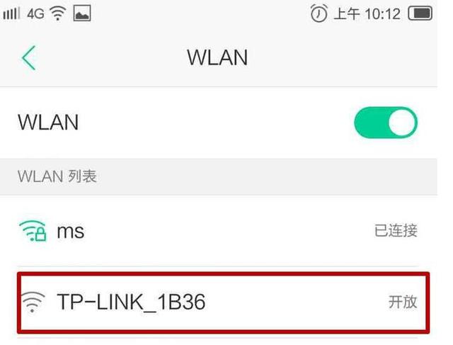 wifi路由器怎么修改密码路由器重新设置密码? wifi路由器怎么修改密码?