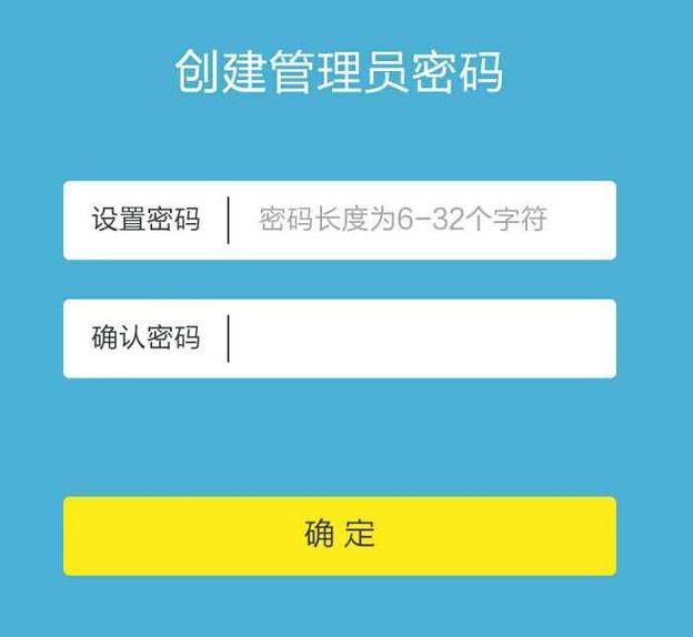 wifi路由器怎么修改密码路由器重新设置密码? wifi路由器怎么修改密码?