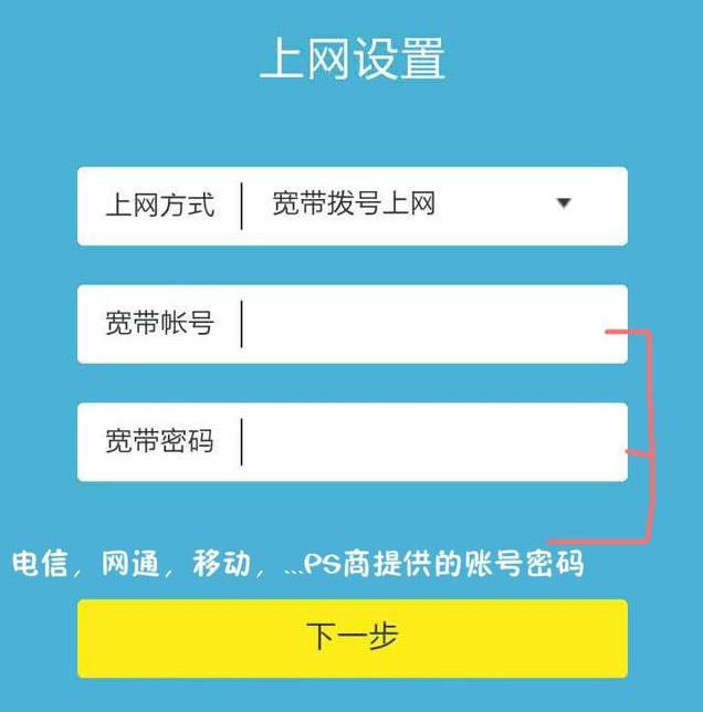 wifi路由器怎么修改密码路由器重新设置密码? wifi路由器怎么修改密码?