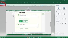 win10的电脑截图