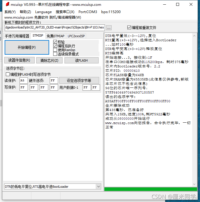请添加图片描述